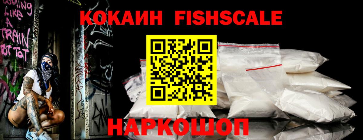 КОКАИН 97% Снежинск