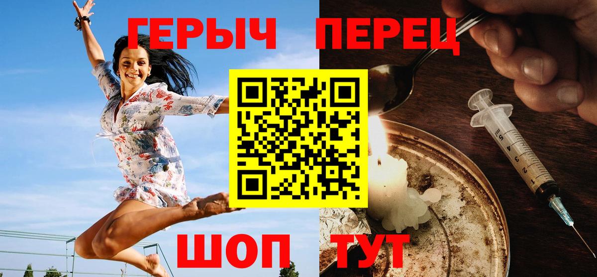 Героин афганец Снежинск