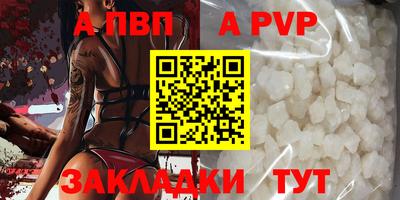 мдпв Свободный