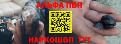 меф VHQ Северобайкальск