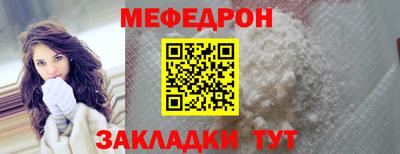 наркотики Севастополь