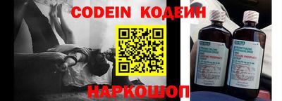 наркотики Севастополь