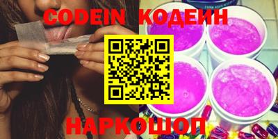 наркотики Севастополь