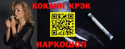 наркотики Севастополь