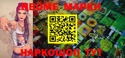 наркотики Севастополь