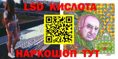 наркотики Севастополь