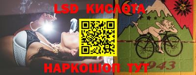 наркотики Севастополь