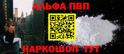 меф VHQ Северобайкальск
