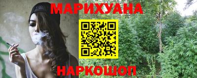 наркотики Севастополь