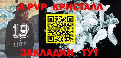 наркотики Севастополь