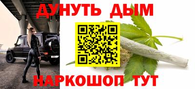 меф VHQ Северобайкальск