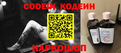 меф VHQ Северобайкальск