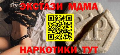 меф VHQ Северобайкальск