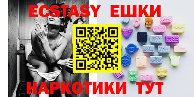 наркотики Севастополь