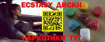 наркотики Севастополь
