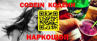 меф VHQ Северобайкальск