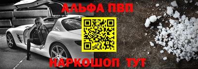 наркотики Севастополь