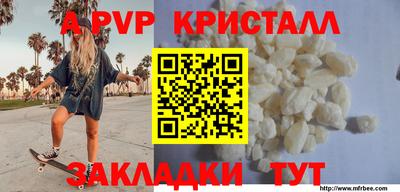 наркотики Севастополь