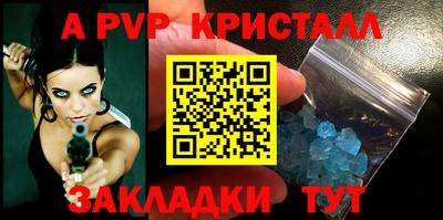 мдпв Свободный