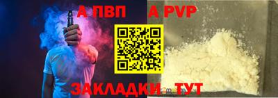 мдпв Свободный