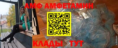 меф VHQ Северобайкальск
