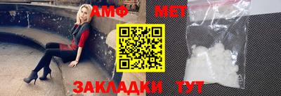 меф VHQ Северобайкальск