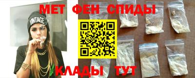 меф VHQ Северобайкальск