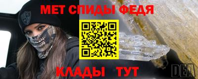 наркотики Севастополь