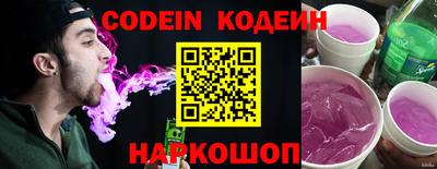 меф VHQ Северобайкальск
