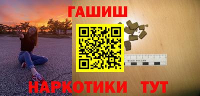 меф VHQ Северобайкальск