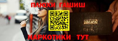 молекула духа Славянск-на-Кубани