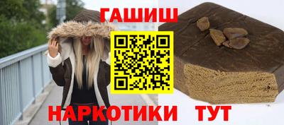 наркотики Севастополь