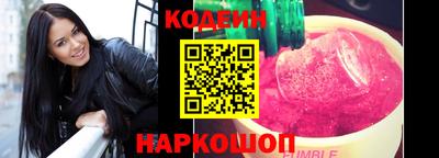 наркотики Севастополь