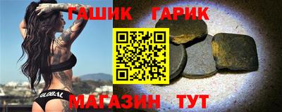 меф VHQ Северобайкальск