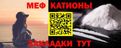 наркотики Севастополь
