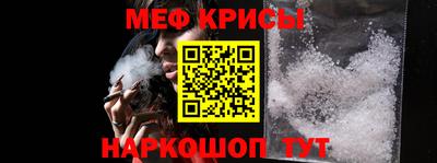 наркотики Севастополь