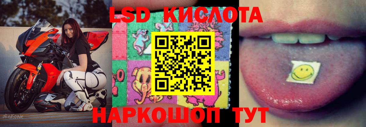 ЛСД экстази ecstasy Снежинск