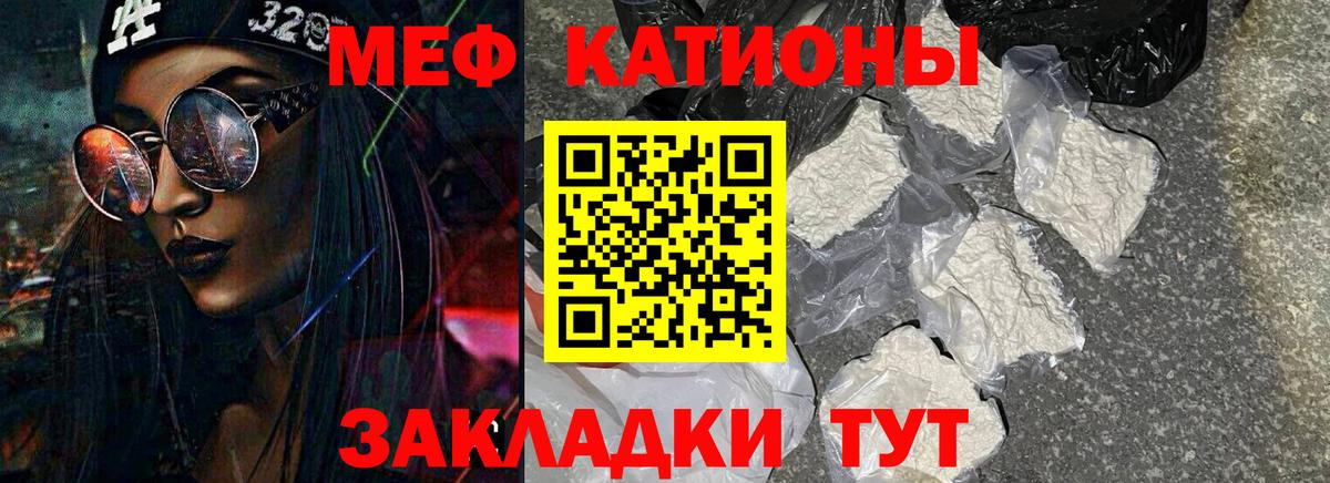 Гашиш  A PVP СОЛЬ   МЕФ   Кокаин  Снежинск  Каннабис  Вход с VPN 
