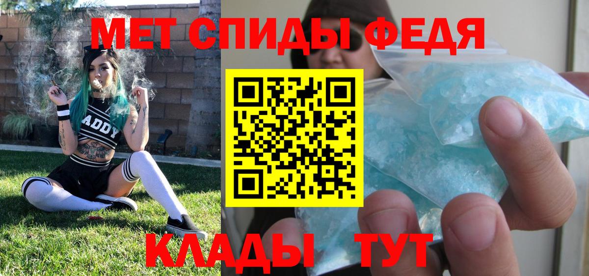 Метамфетамин пудра Снежинск