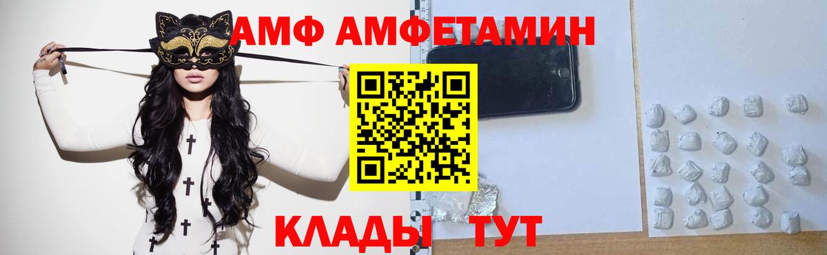Снежинск  МЕТАМФЕТАМИН Methamphetamine  Вход с VPN  Первитин  МЕТАМФЕТАМИН Methamphetamine 