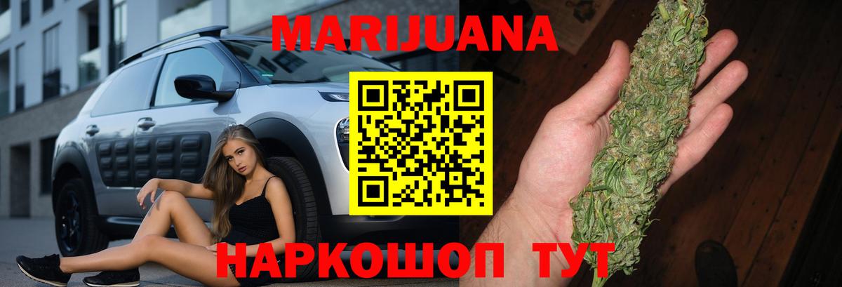 МАРИХУАНА MAZAR Снежинск