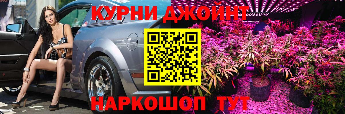 МАРИХУАНА конопля  Вход с VPN  Бошки Шишки марихуана  Конопля LSD WEED  Снежинск 
